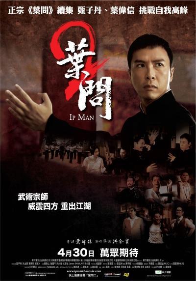 Yip Man 2: Chung si chuen kei (2010)