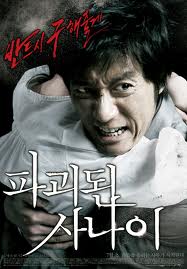 Man of Vendetta (2010)