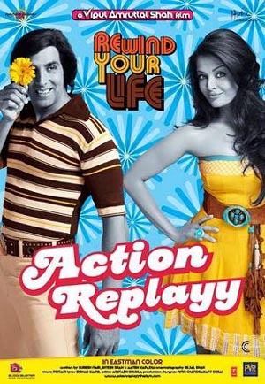 Action Replay (2010)