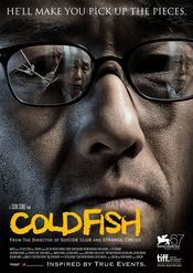 Cold Fish (2010)